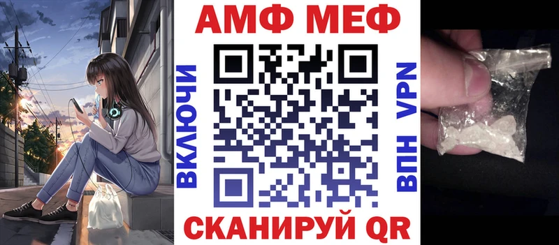 ОМГ ОМГ зеркало  Якутск  АМФЕТАМИН Premium 