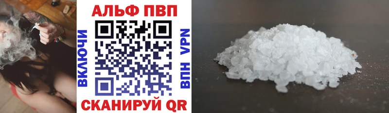 Alfa_PVP крисы CK  закладки  Якутск 