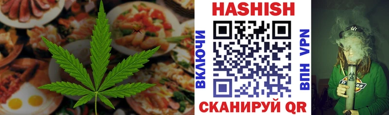закладка  Якутск  Еда ТГК конопля 