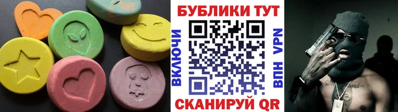 Экстази 250 мг hydra ONION Якутск продажа наркотиков