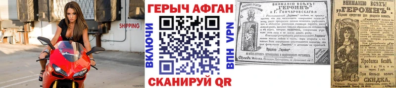 ОМГ ОМГ   что такое   Якутск  Героин VHQ 