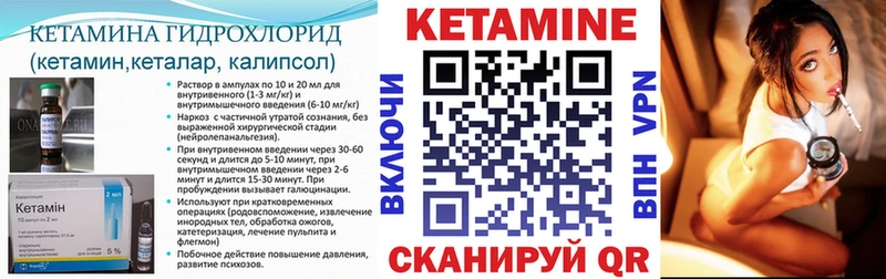 где продают   Якутск  Кетамин ketamine 