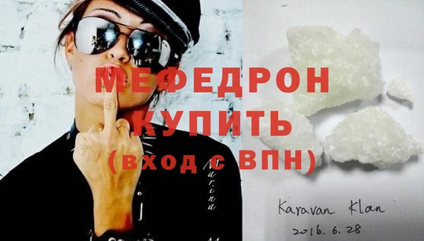 мяу мяу мука Горно-Алтайск