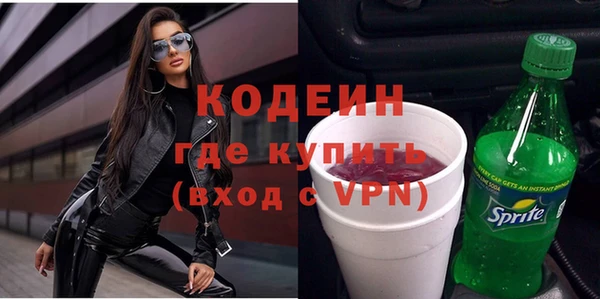 mix Горнозаводск