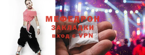 мяу мяу мука Горно-Алтайск