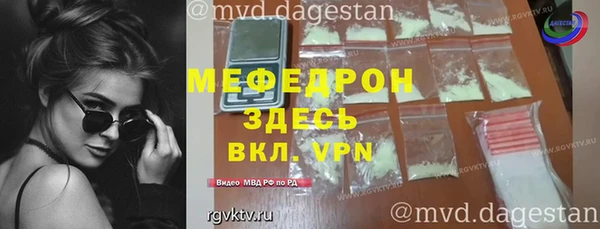 мяу мяу мука Горно-Алтайск