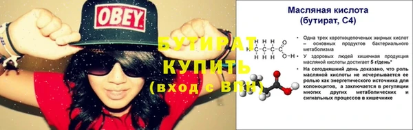 ПСИЛОЦИБИНОВЫЕ ГРИБЫ Горняк