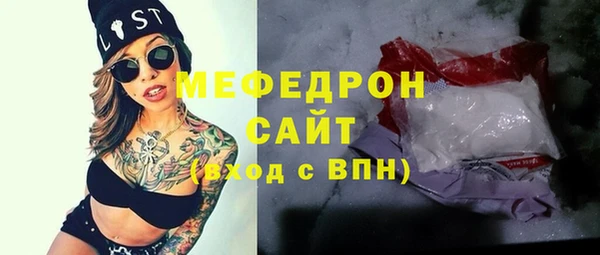 mix Горнозаводск