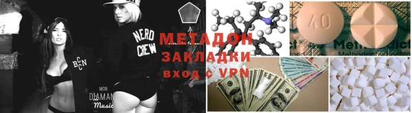 mix Горнозаводск
