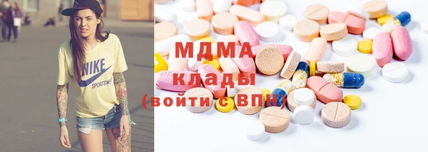 mix Горнозаводск