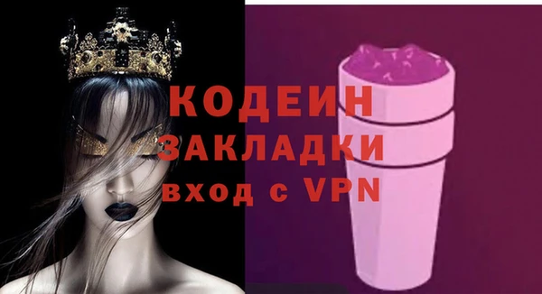 mix Горнозаводск