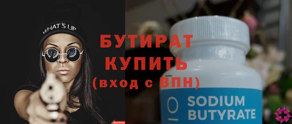 ПСИЛОЦИБИНОВЫЕ ГРИБЫ Горняк
