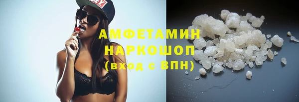 мяу мяу мука Горно-Алтайск