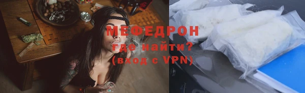 мяу мяу мука Горно-Алтайск