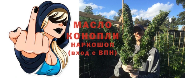 мяу мяу мука Горно-Алтайск