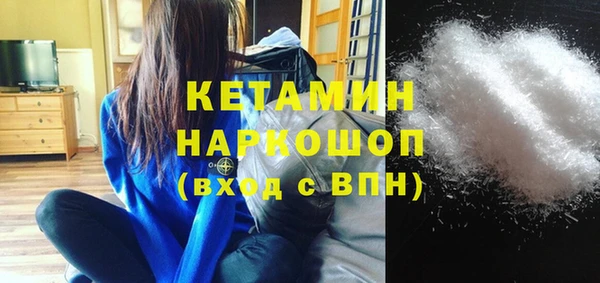ПСИЛОЦИБИНОВЫЕ ГРИБЫ Горняк
