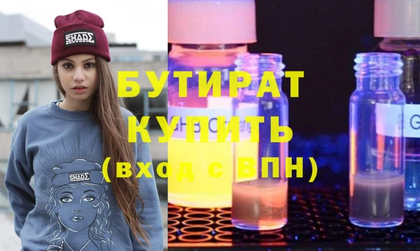 mix Горнозаводск