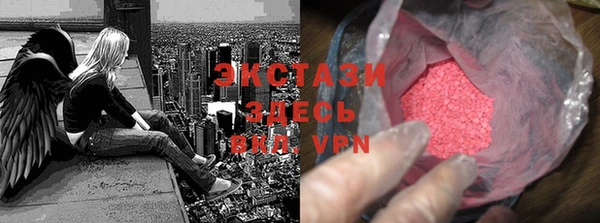 mix Горнозаводск