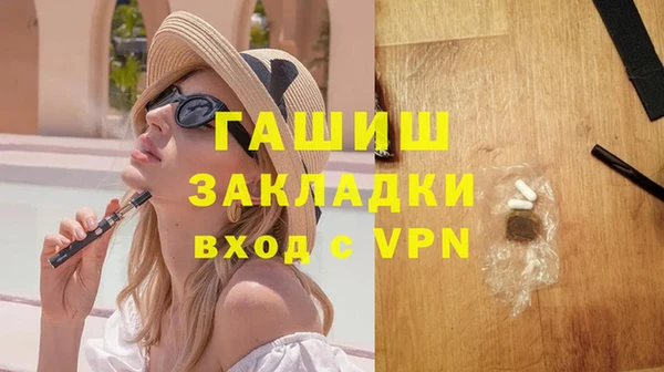 ПСИЛОЦИБИНОВЫЕ ГРИБЫ Горняк