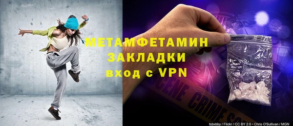 мяу мяу мука Горно-Алтайск