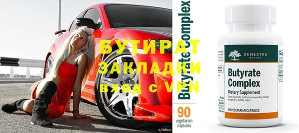 ПСИЛОЦИБИНОВЫЕ ГРИБЫ Горняк