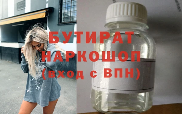 ПСИЛОЦИБИНОВЫЕ ГРИБЫ Горняк