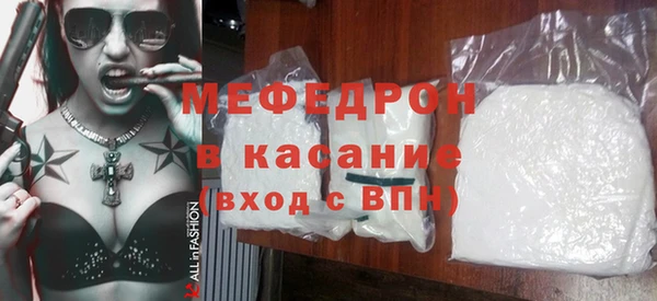 ПСИЛОЦИБИНОВЫЕ ГРИБЫ Горняк