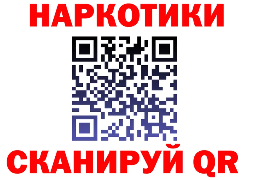 Меф 4 MMC зеркало площадка МЕГА Якутск