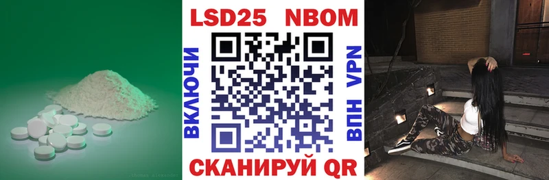 LSD-25 экстази кислота  Якутск 