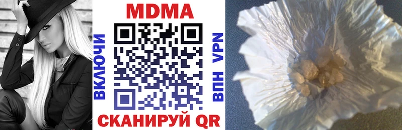 MDMA Molly  Якутск 