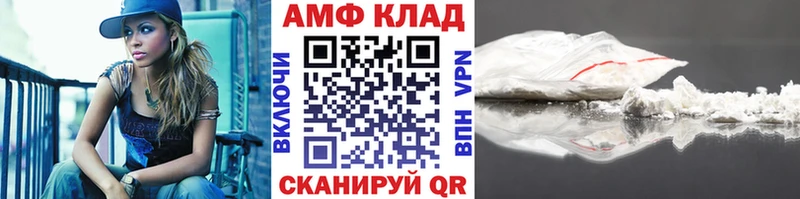 Первитин Декстрометамфетамин 99.9%  Якутск 