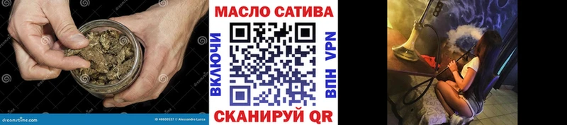 Дистиллят ТГК Wax  гидра ссылка  Якутск 